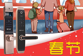 2019帶上好禮，回家過年！