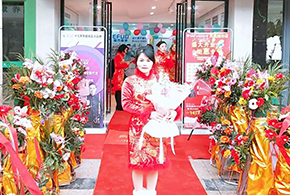 喜訊丨臘八節(jié)—愛而福德江西撫州第三家專賣店盛大開業(yè)！